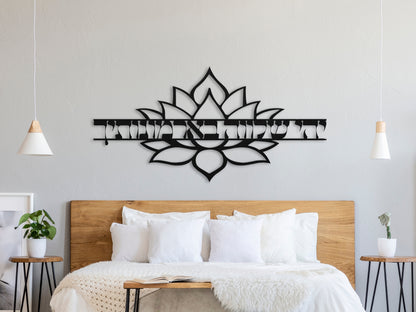 יהי שלווה בארמונותיך | Hebrew Metal Wall Art