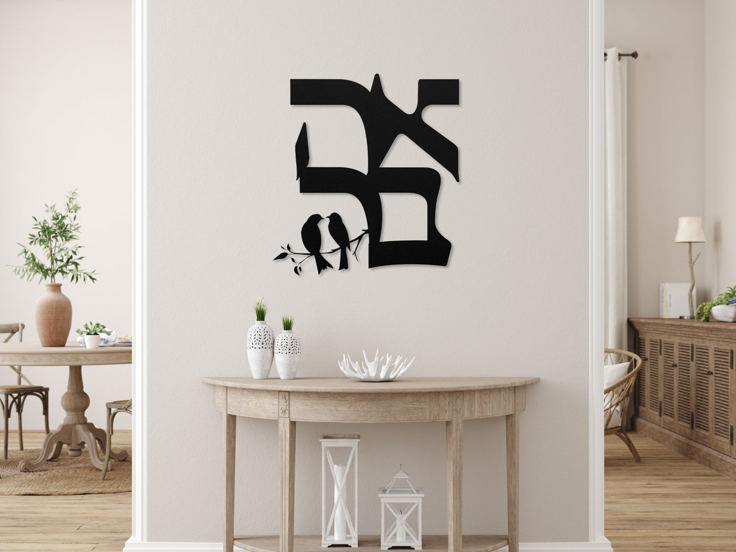 אהבה | Love in Hebrew Metal Wall Art