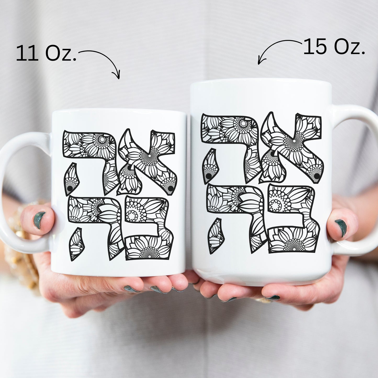 אהבה | Love In Hebrew Floral Mug