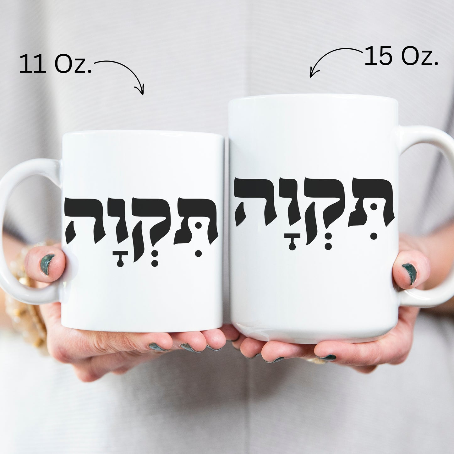 תקוה | Hope In Hebrew Mug