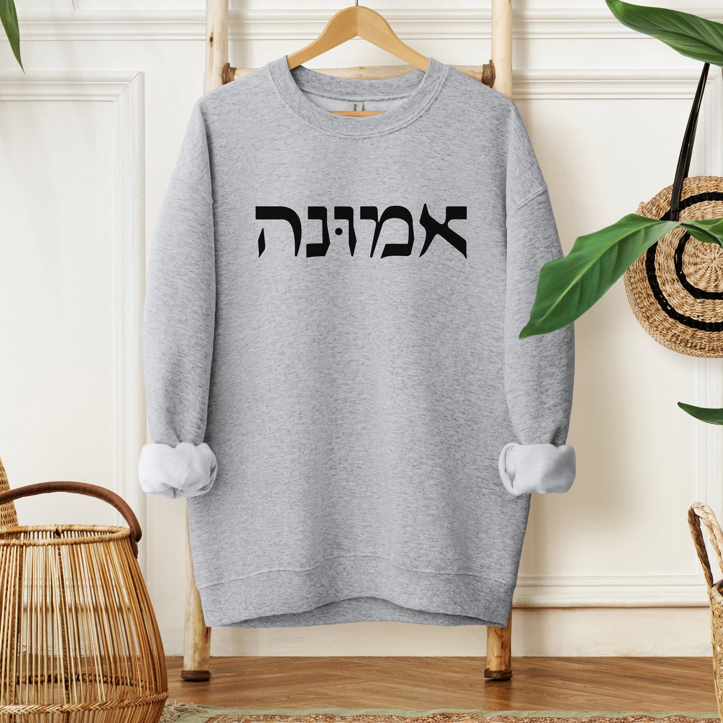 אמונה | Faith In Hebrew Sweatshirt