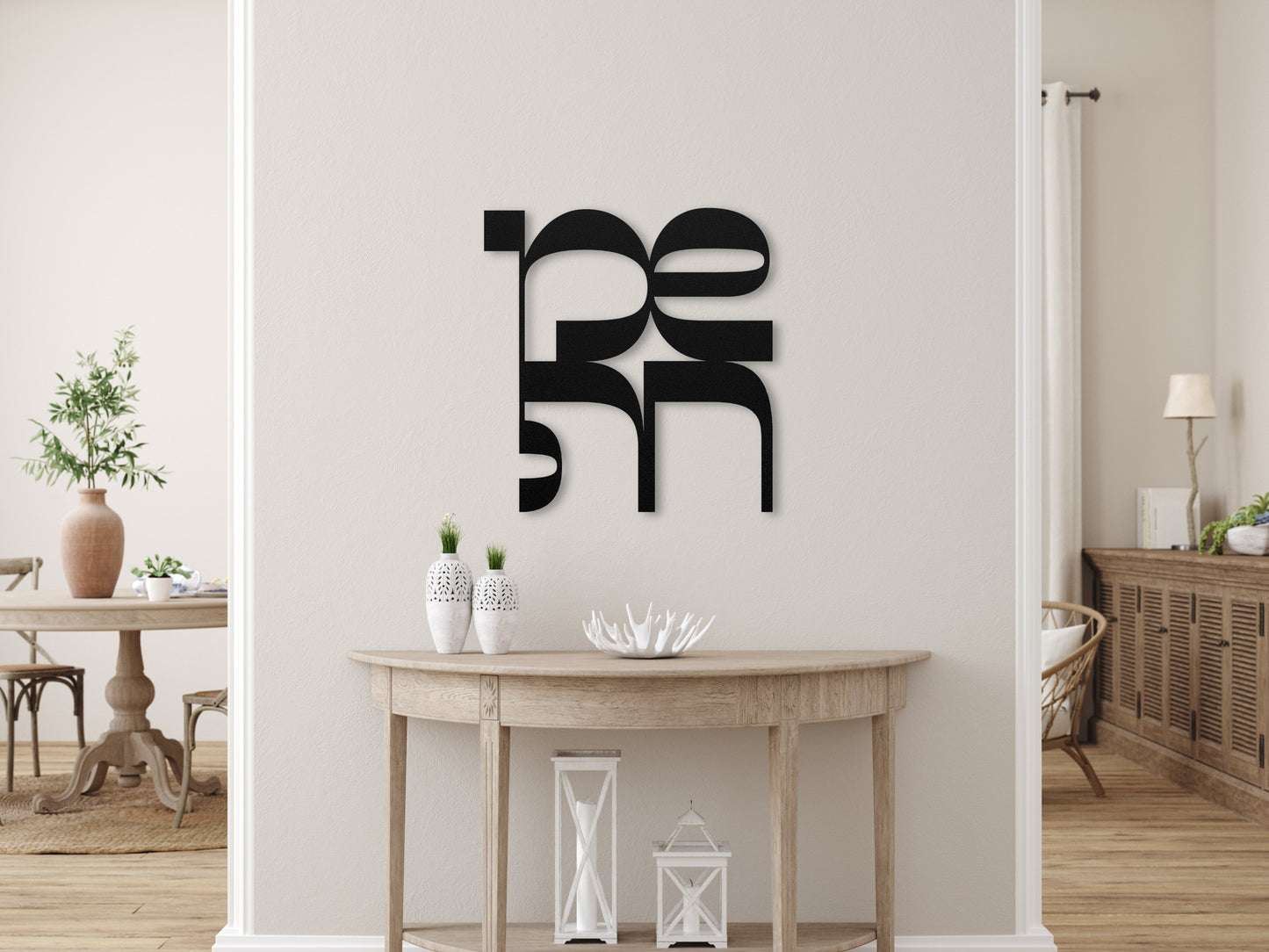 שמחה | Happiness Hebrew Metal Wall Art