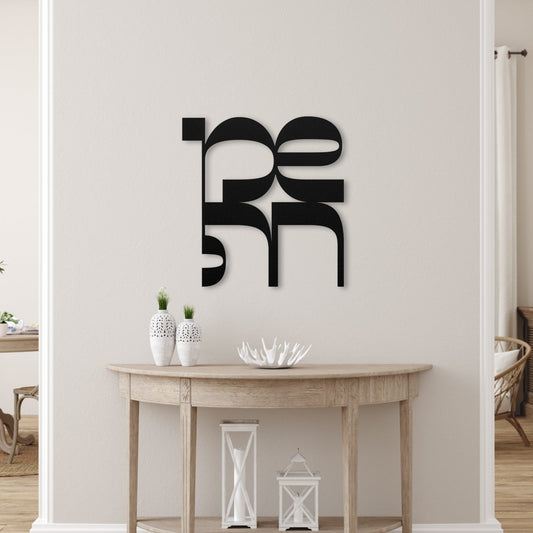 שמחה | Happiness Hebrew Metal Wall Art
