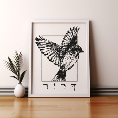 דרור | Sparrow Wall Art