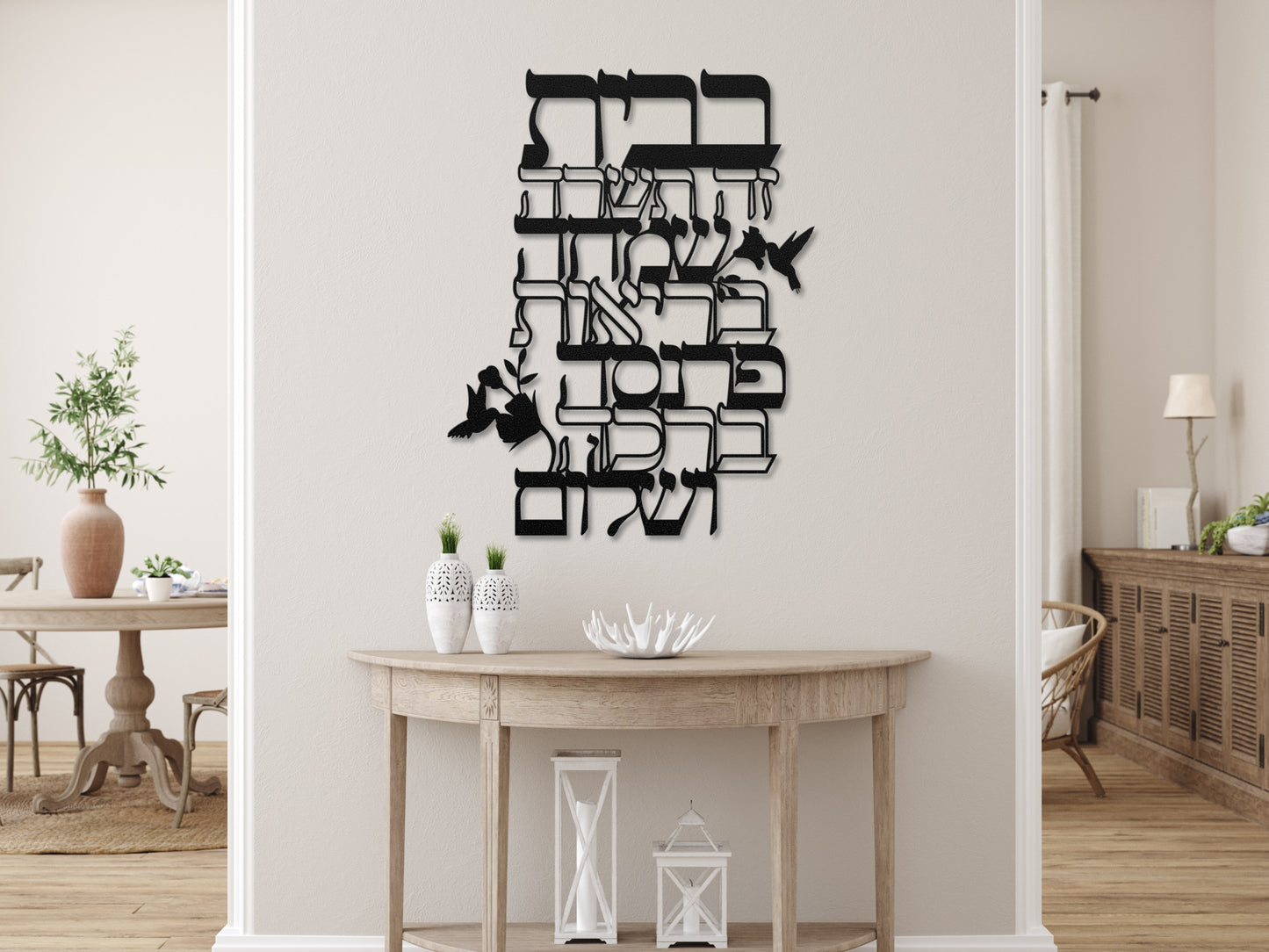 ברכת הבית | Home Blessing Metal Art