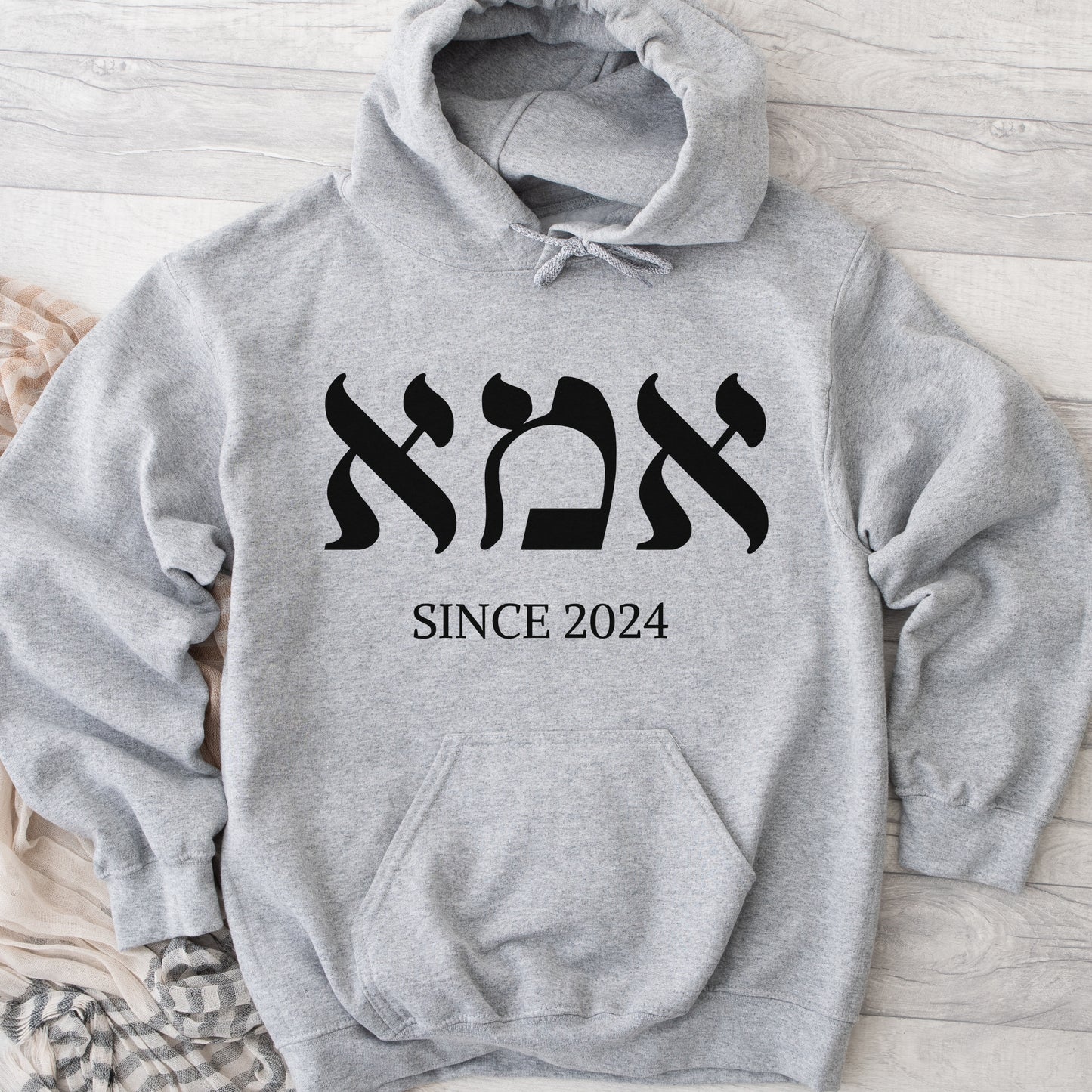 אמא | Mom In Hebrew Since CUSTOM Date Hoodie