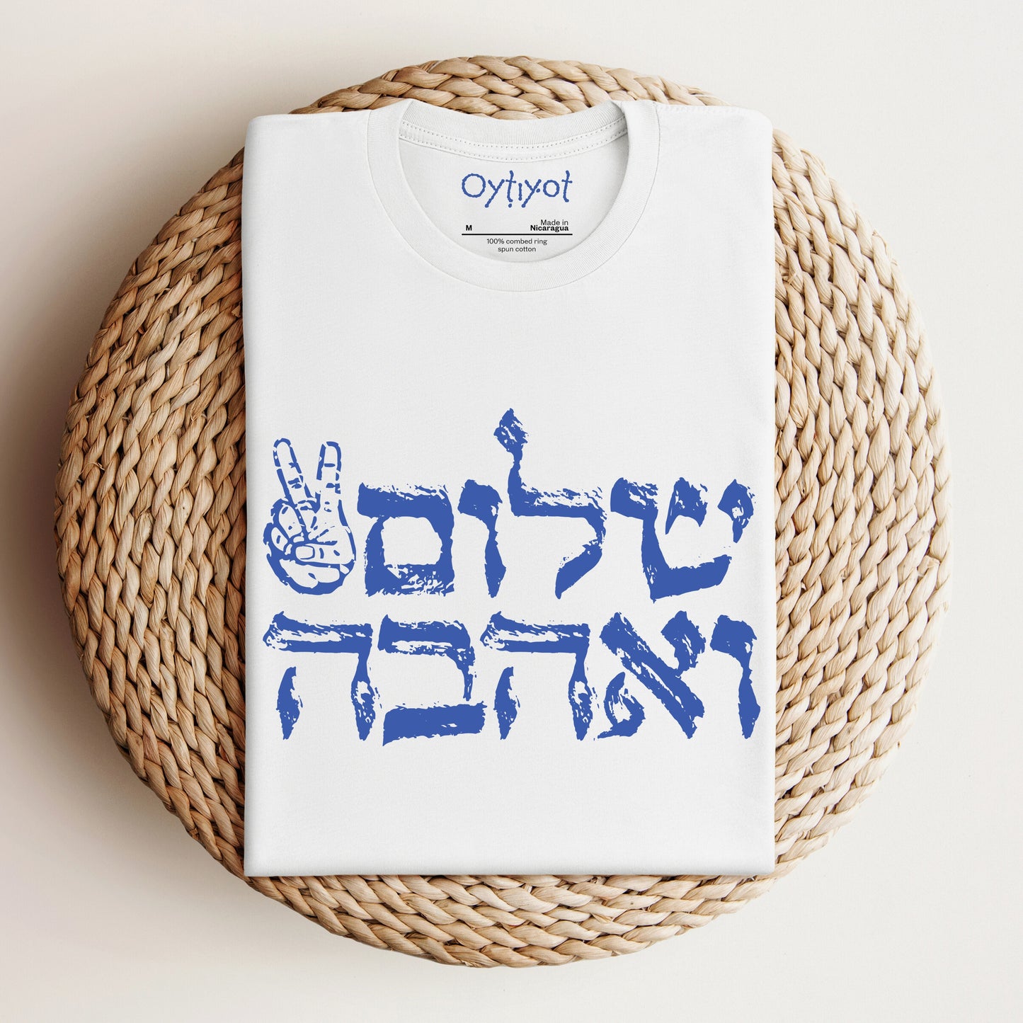 שלום ואהבה | Peace & Love Hebrew T-shirt