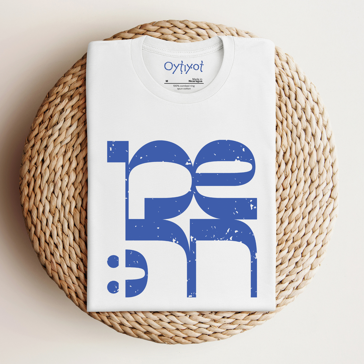 שמחה | Joy In Hebrew T-shirt