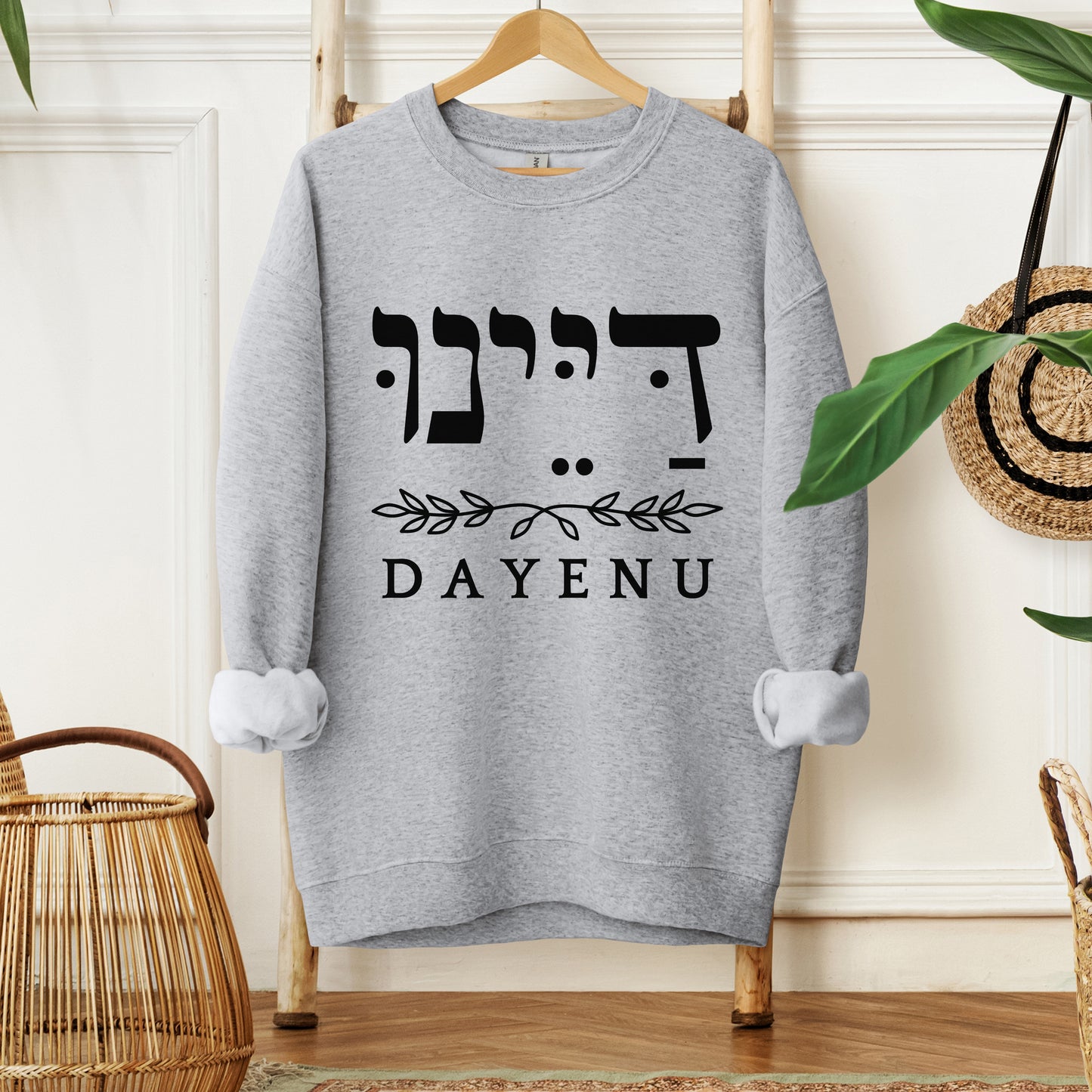 דיינו | Dayenu Passover Sweatshirt