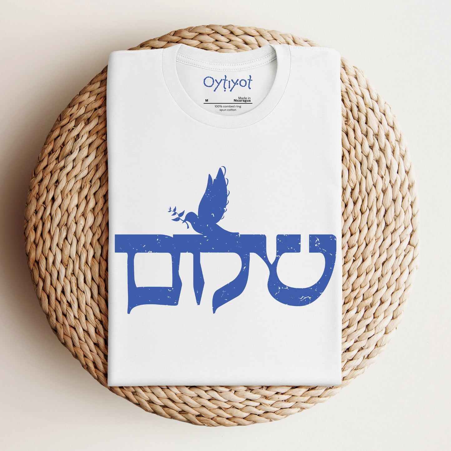 שלום | Peace In Hebrew T-shirt