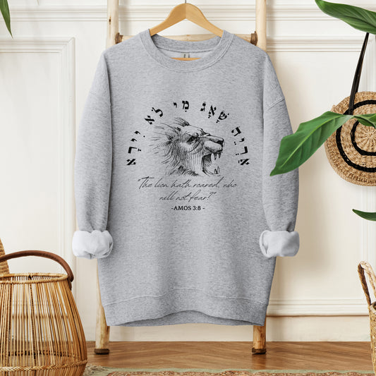 אריה שאג | Amos 3:8 In Hebrew Sweatshirt