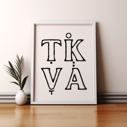 TIKVA | Hope In Hebrew Wall Art