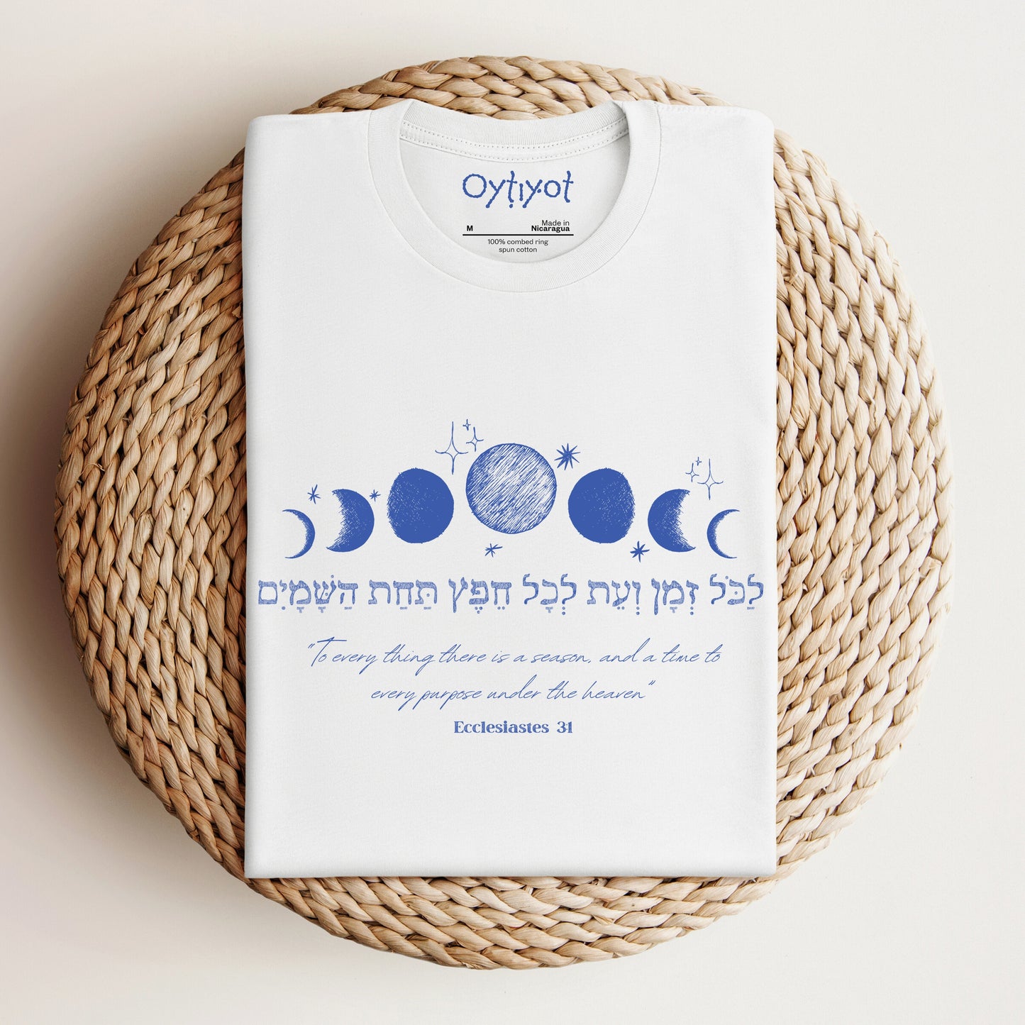 לכל זמן ועת | Ecclesiastes 3:1 Hebrew T-shirt