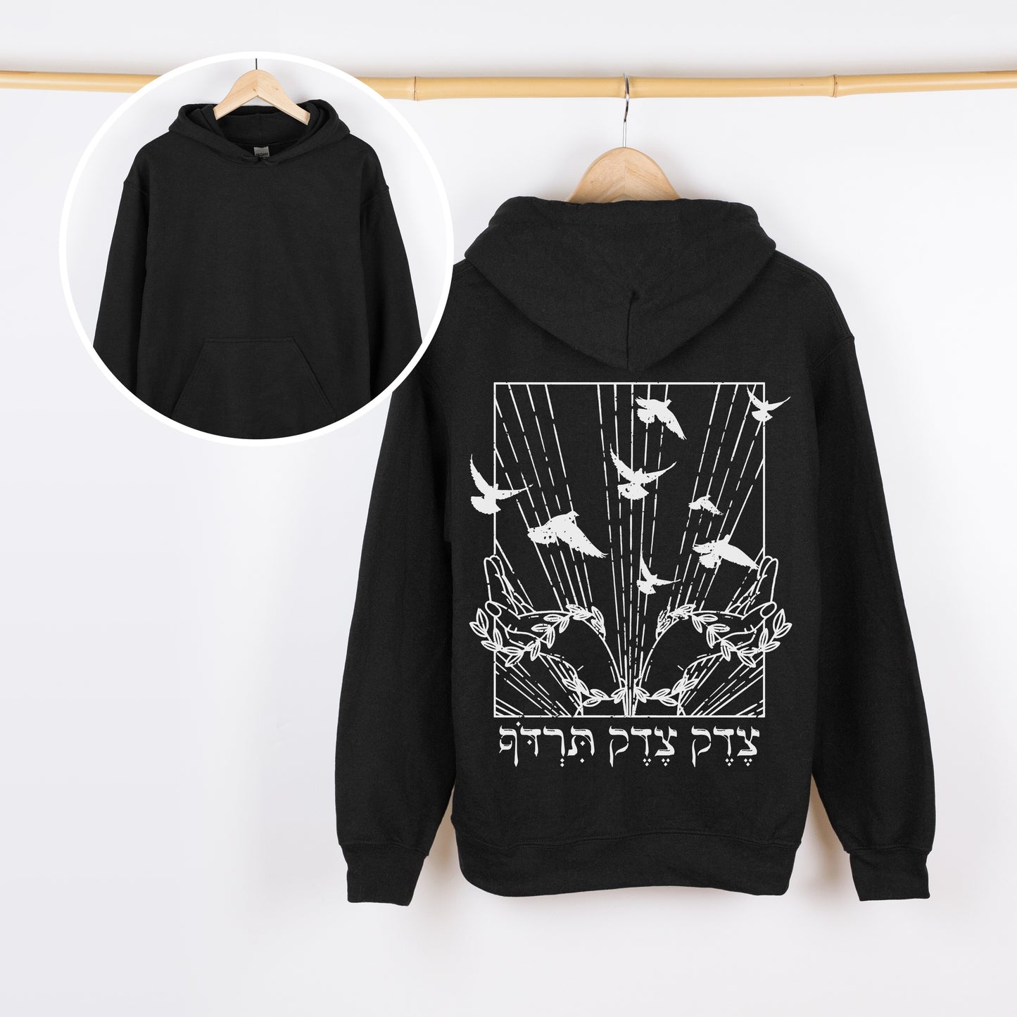 צדק צדק תרדוף | Justice, Justice You Shall Pursue Back Print Hoodie