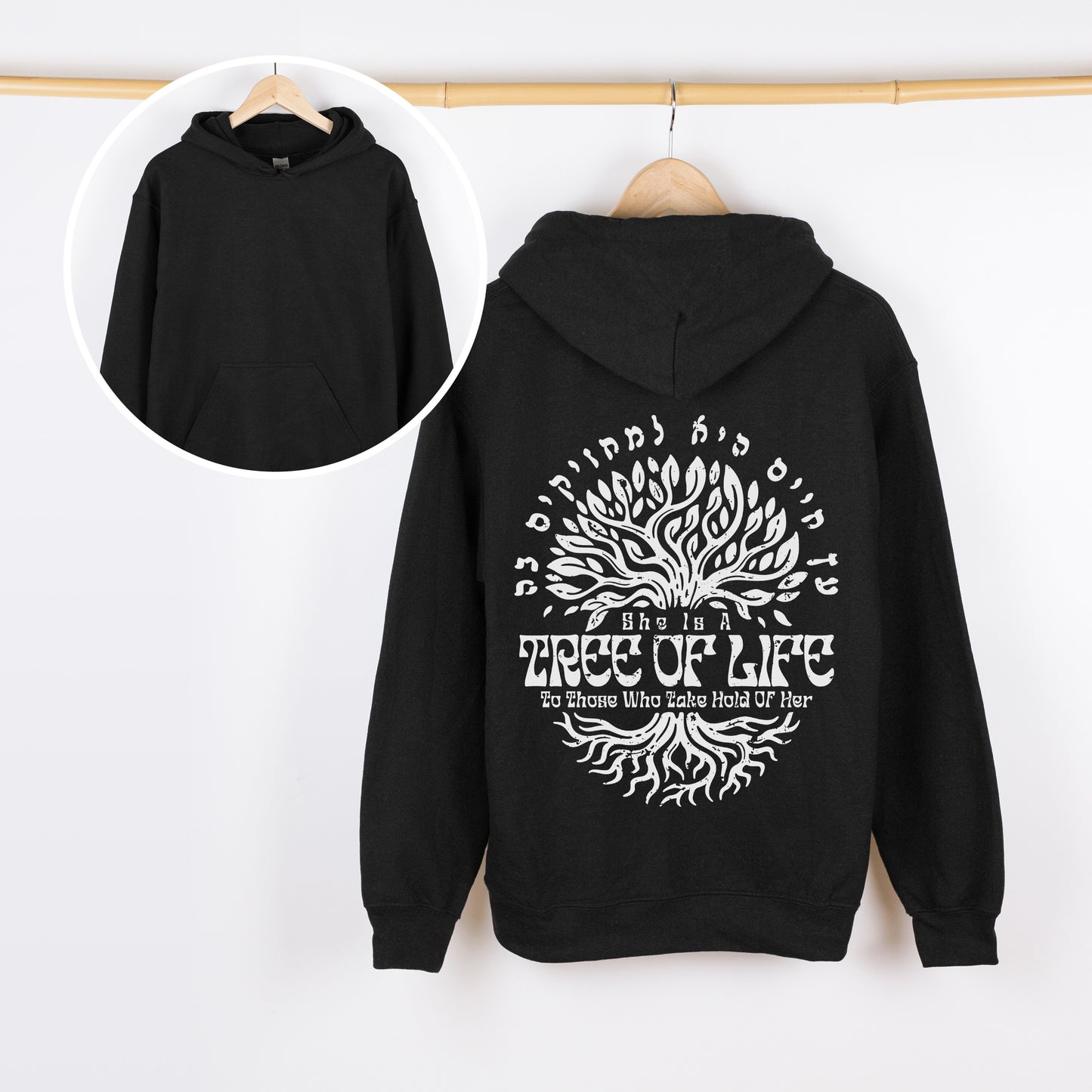 עץ החיים | Tree Of Life Verse In Hebrew Hoodie