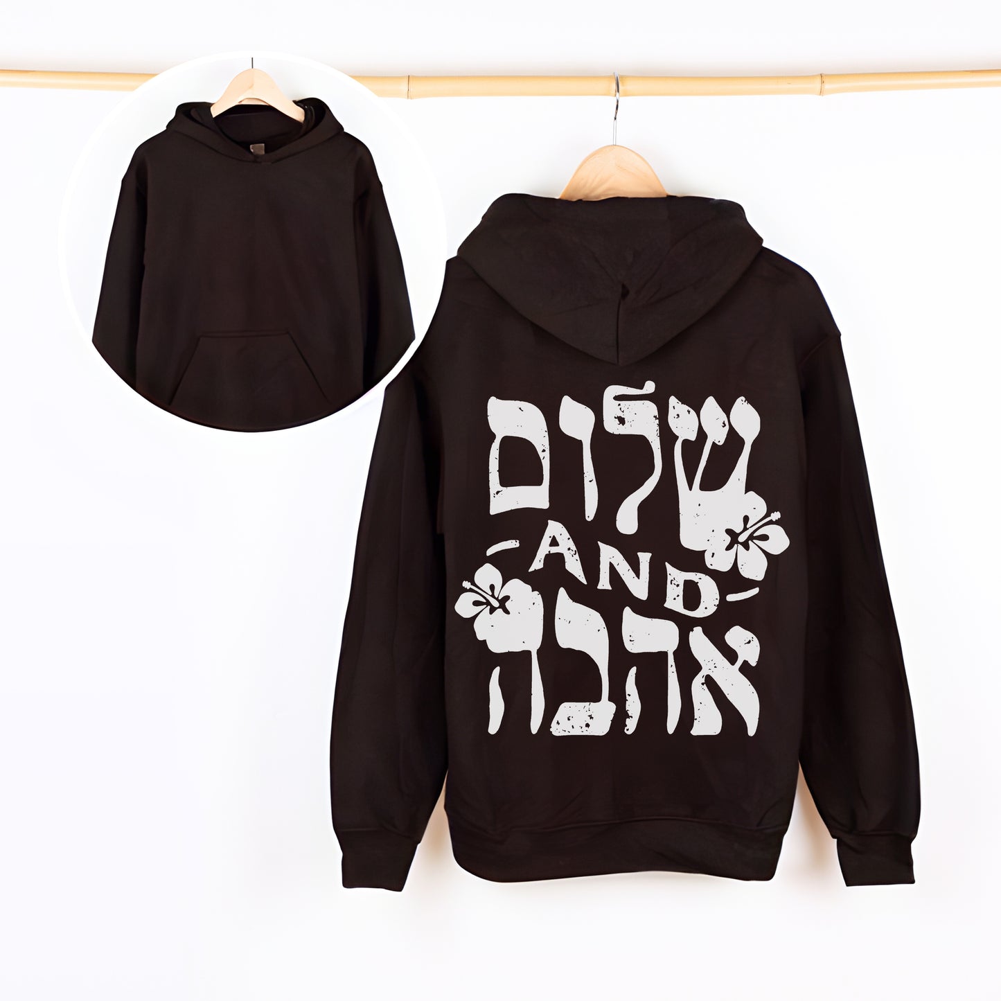 שלום ואהבה | Peace And Love In Hebrew Back Print Hoodie