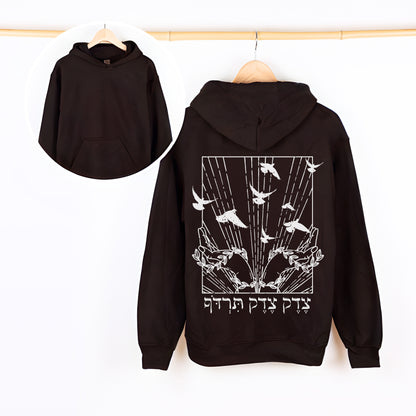 צדק צדק תרדוף | Justice, Justice You Shall Pursue Back Print Hoodie