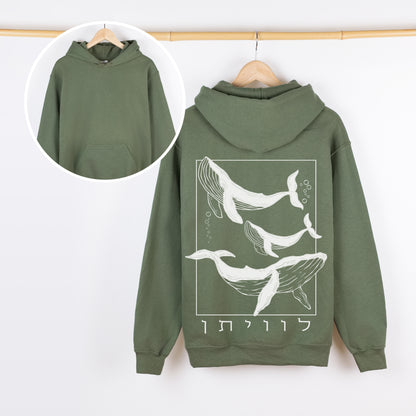 לוויתן | Whale In Hebrew Vintage Hoodie