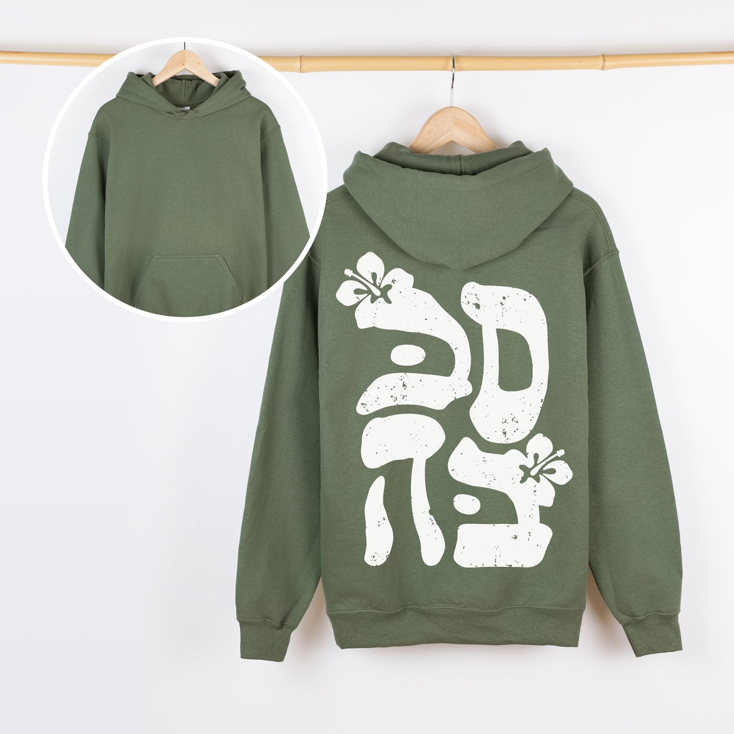 סבבה | Israeli Slang Word Back Print Hoodie