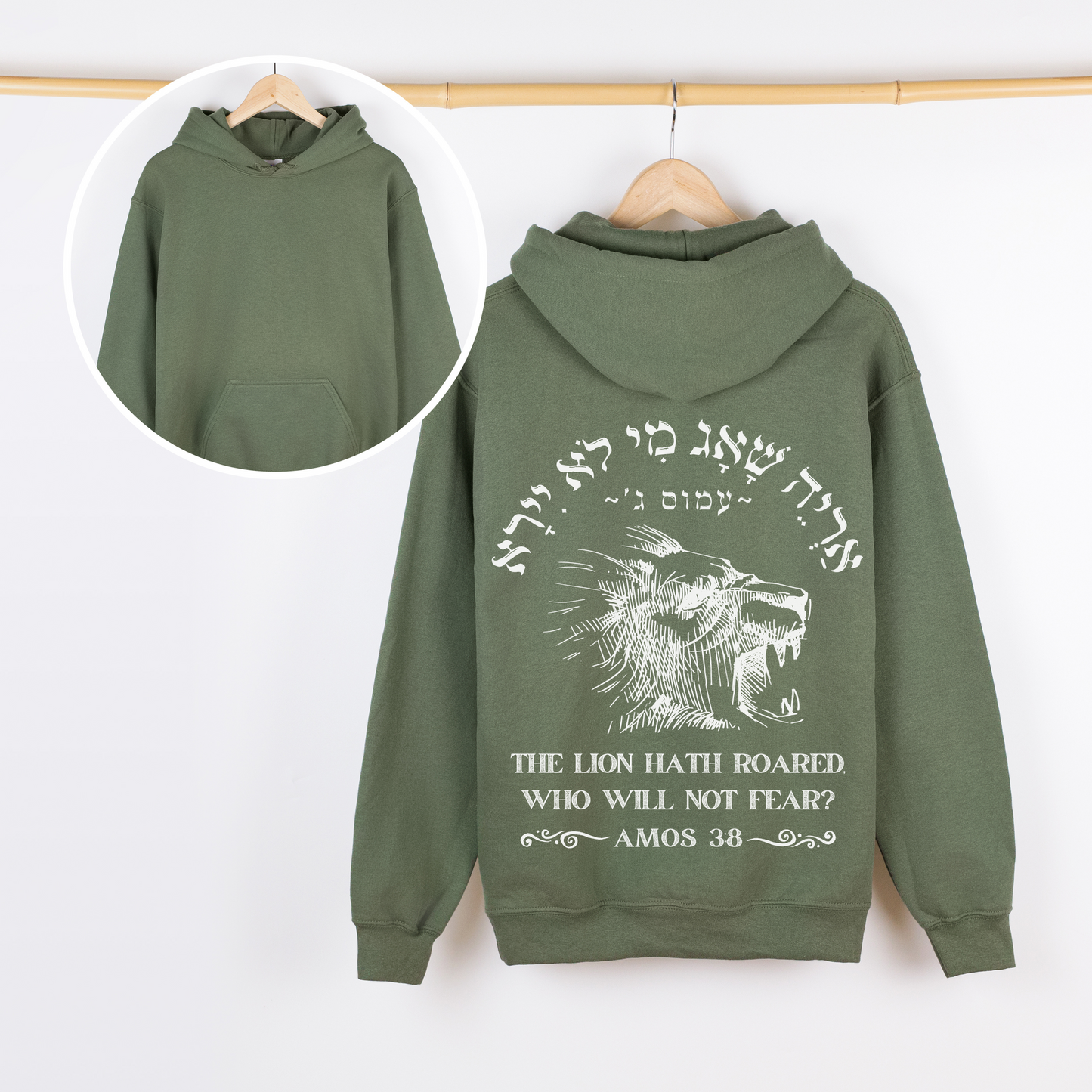 אריה שאג | Amos 3:8 Verse In Hebrew Hoodie