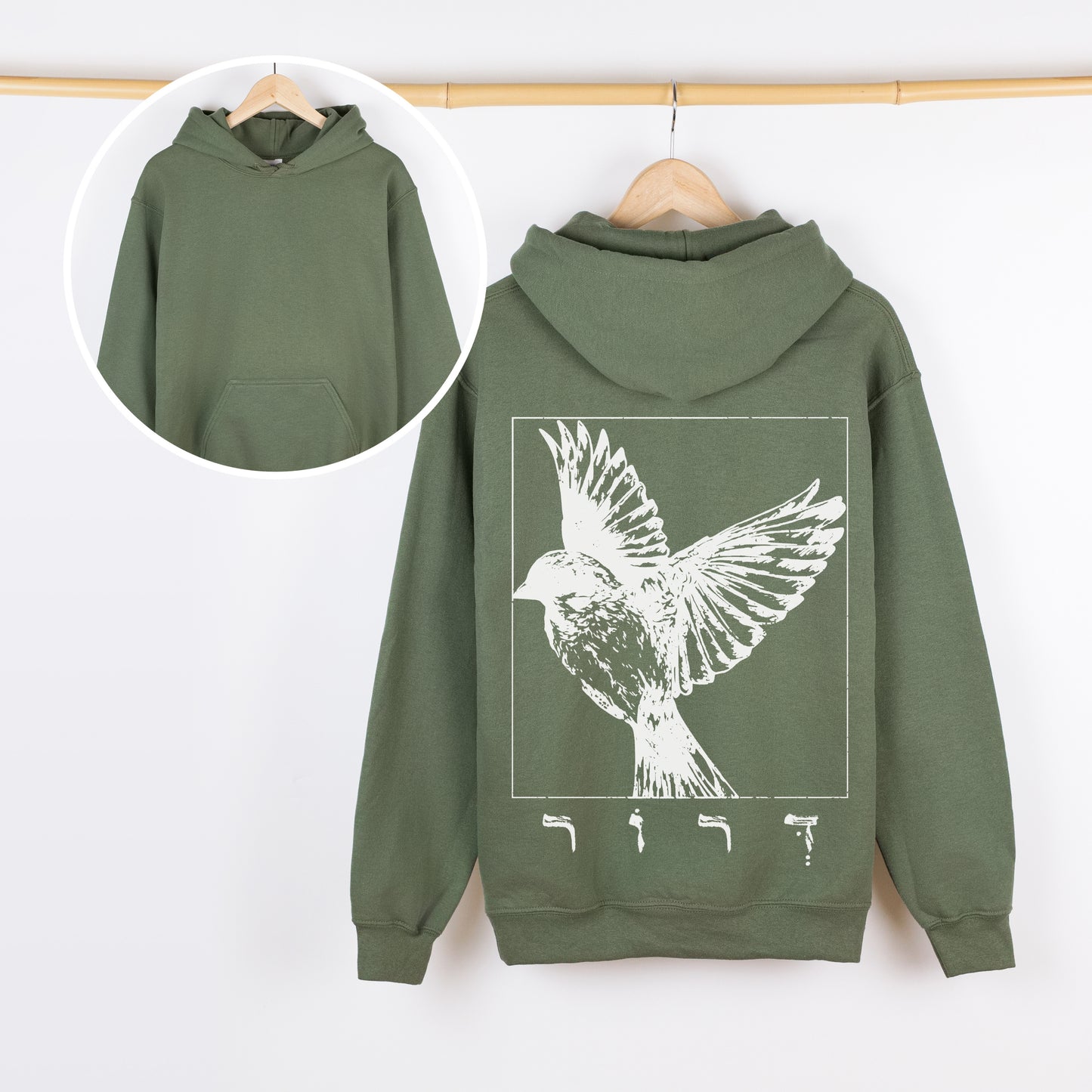 דרור | Sparrow In Hebrew Vintage Hoodie