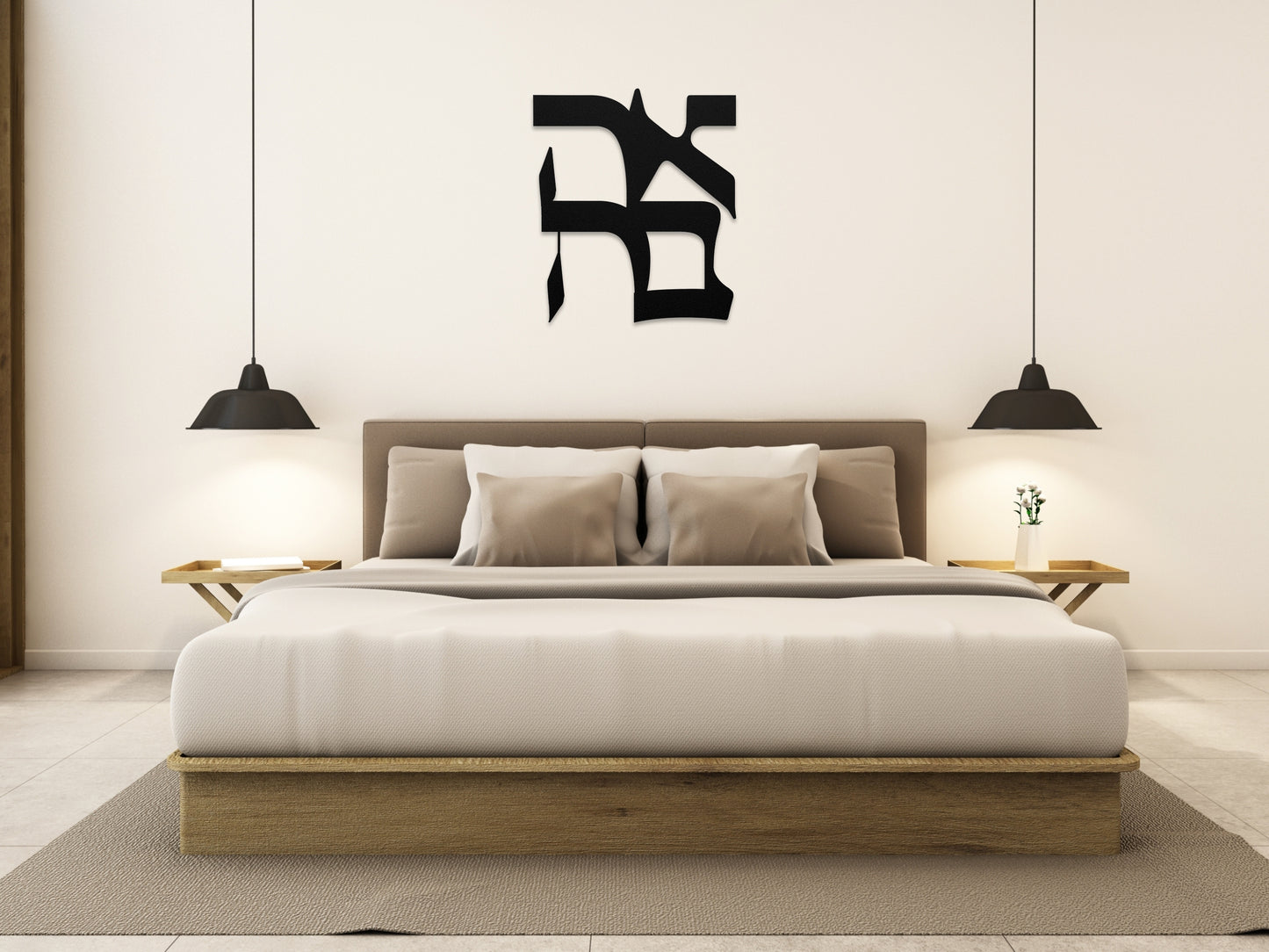 אהבה | Love in Hebrew Metal Sign