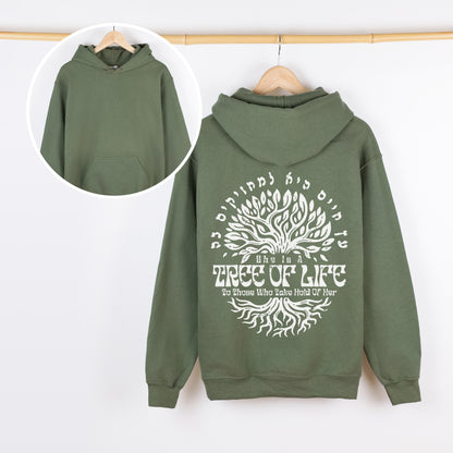 עץ החיים | Tree Of Life Verse In Hebrew Hoodie