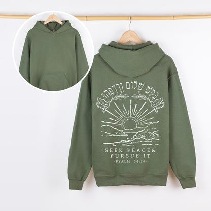 בקש שלום ורדפהו | Psalm 34:14 In Hebrew Hoodie