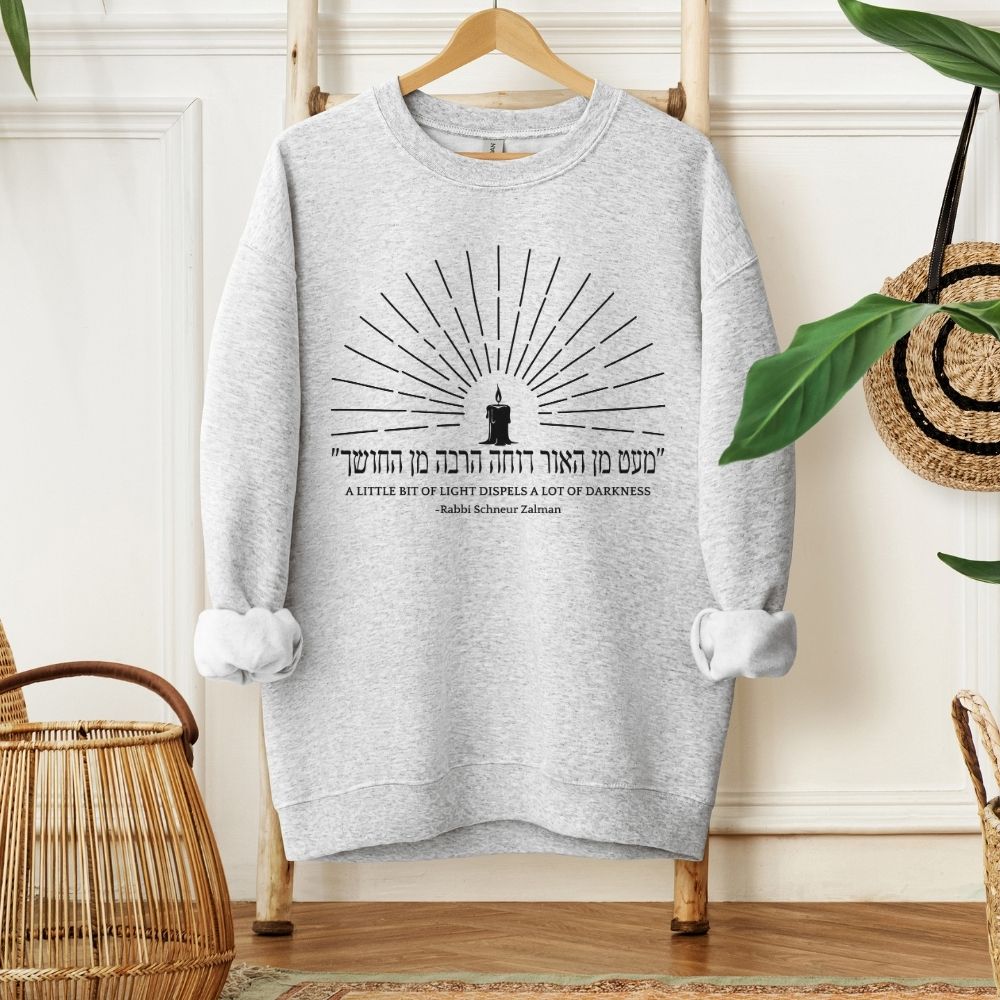Rabbi Schneur Zalman Hanukkah Quote in Hebrew Sweatshirt