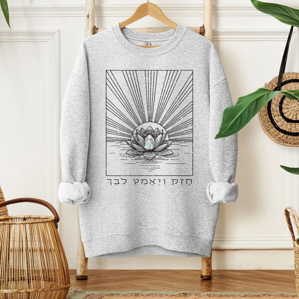 חזק יאמץ לבך | P.T.S.D Awareness Sweatshirt