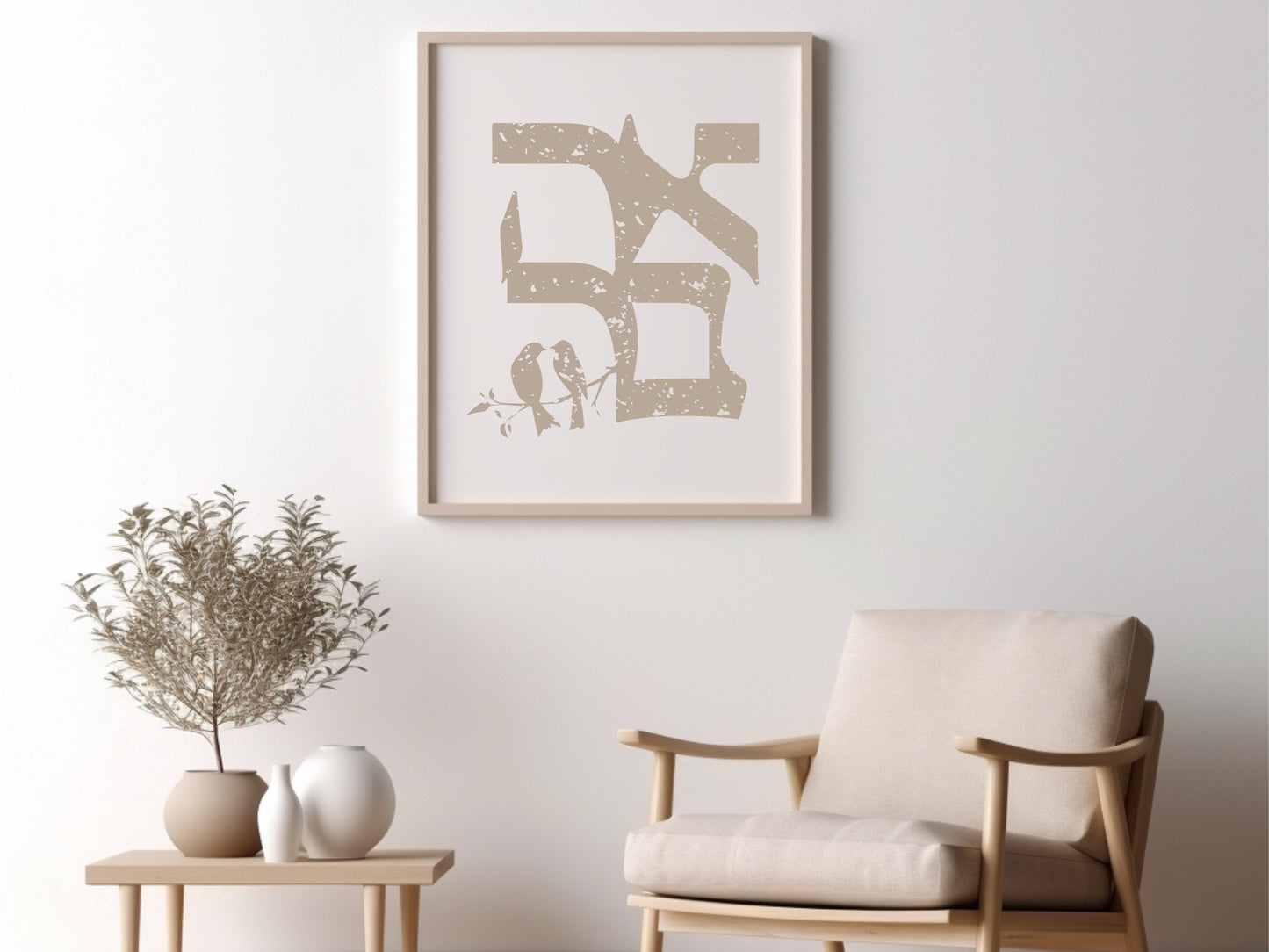 Framed wall art with the Hebrew word 'אהבה' (Love) in a vintage distressed style, featuring two birds on a branch, displayed above a modern chair.