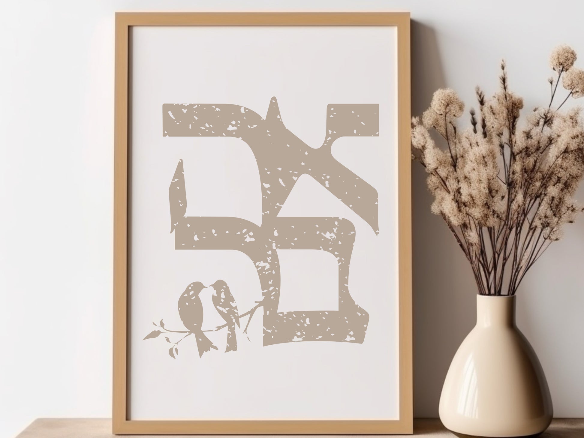 Framed wall art of the Hebrew word 'אהבה' (Love) in a vintage distressed style, with two birds on a branch, set against a white background.