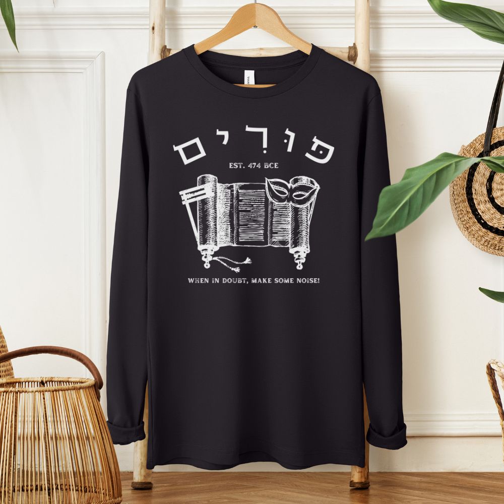 Purim in Hebrew | Jewish Humor Long Sleeve Tee