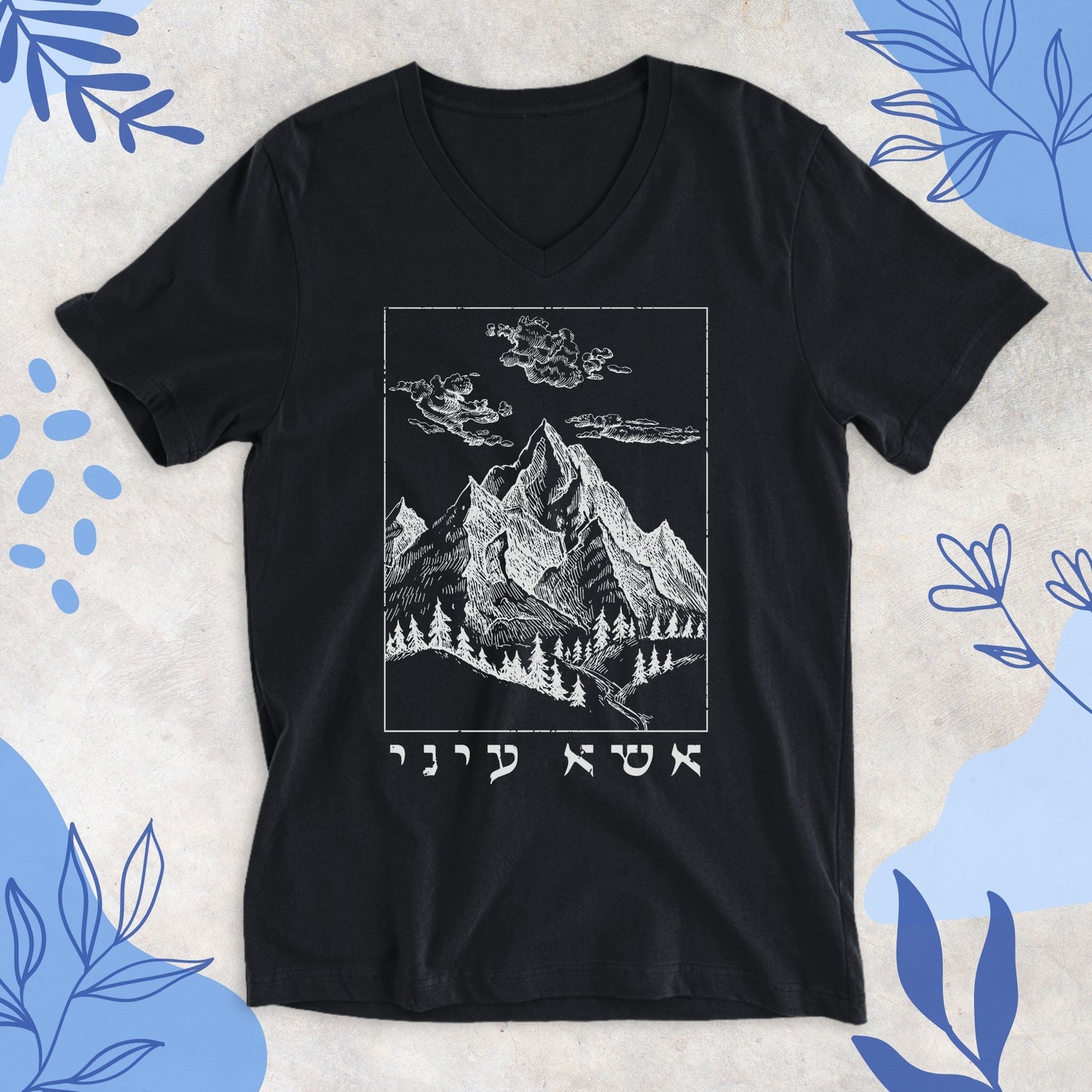 אשא עיני | Esa Einai V-neck T-shirt