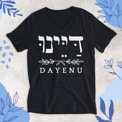 דיינו | Dayenu V-neck T-shirt