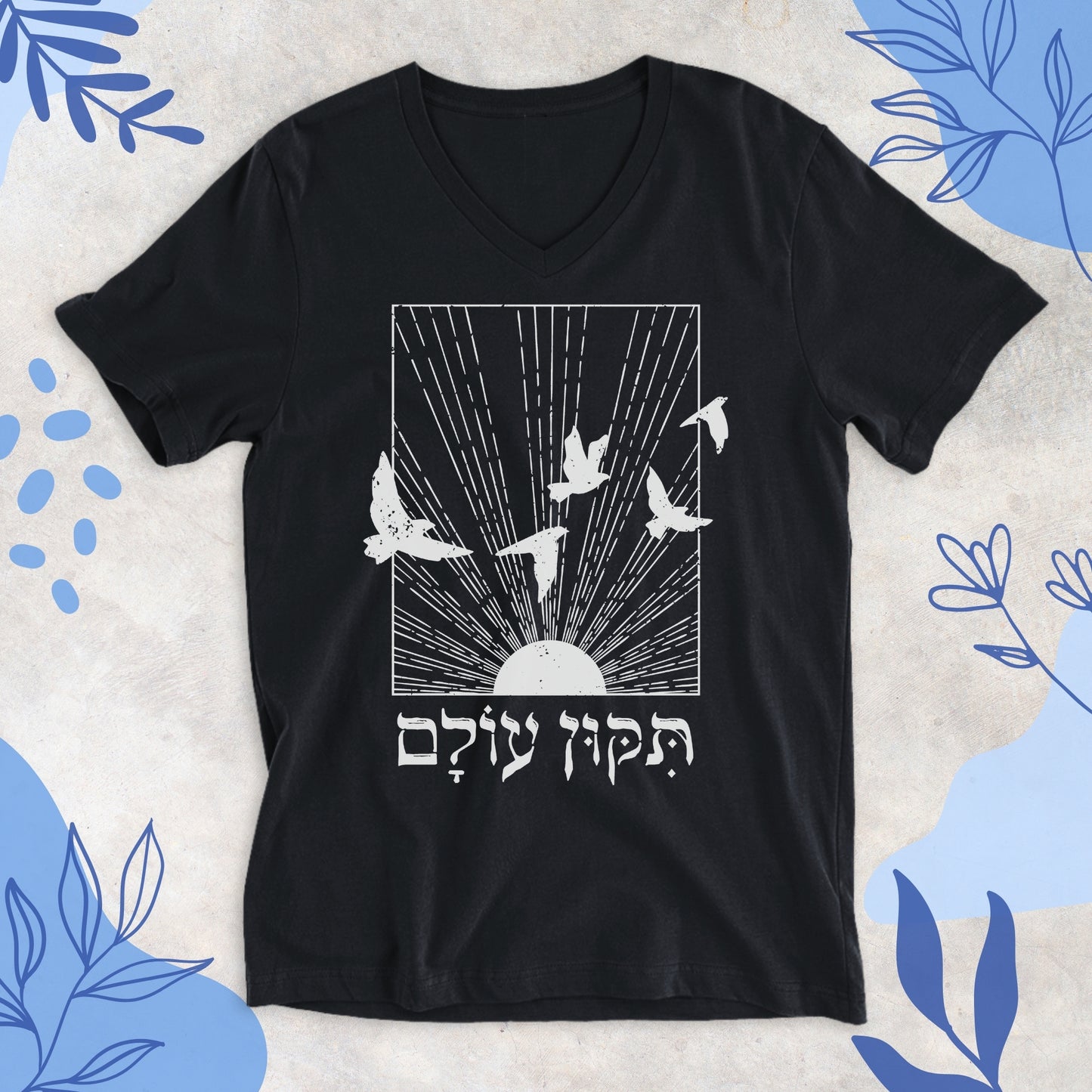 תיקון עולם | Tikkun Olam V-neck T-shirt