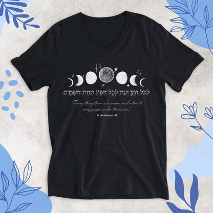 לכל זמן ועת | V-neck T-shirt
