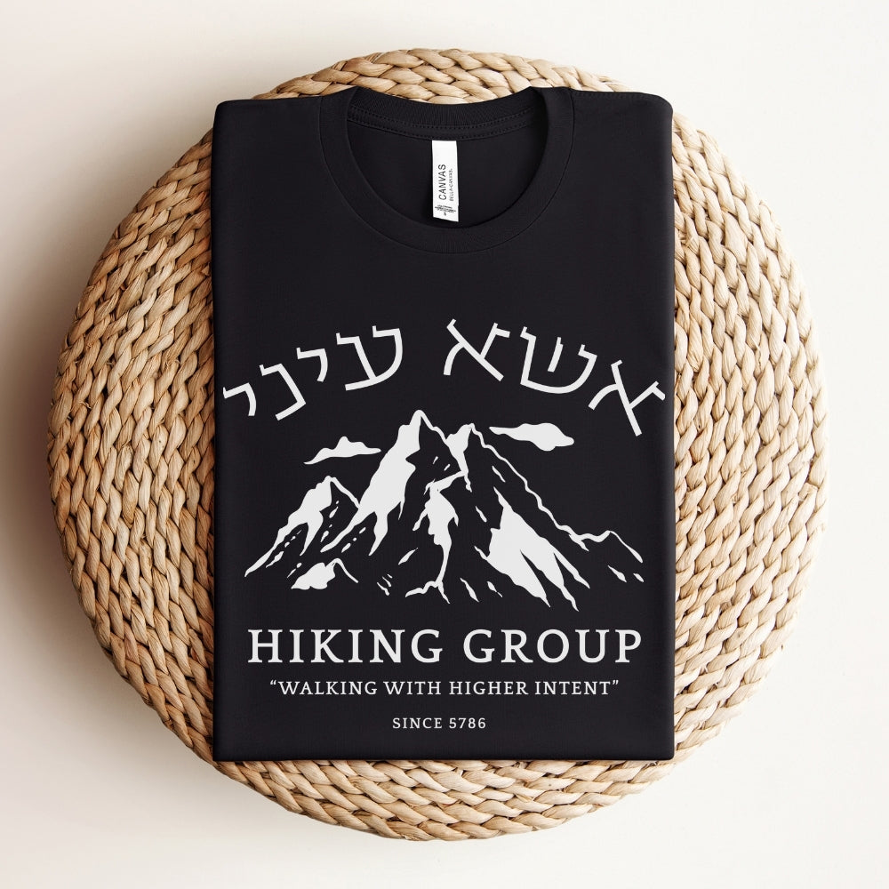 אשא עיני Hiking Group T-shirt