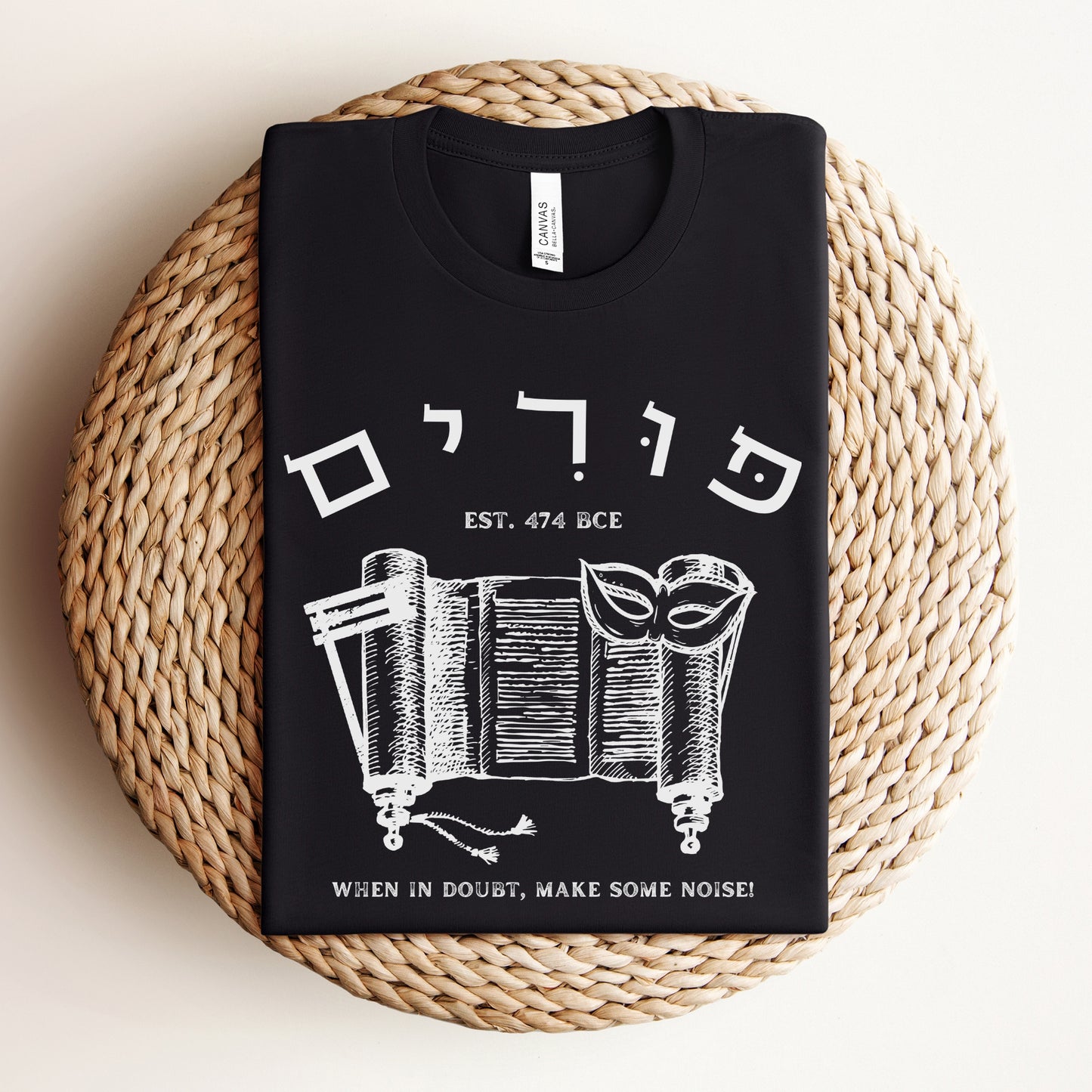 Purim In Hebrew Funny T-shirt | When In Doubt Make Some Noise