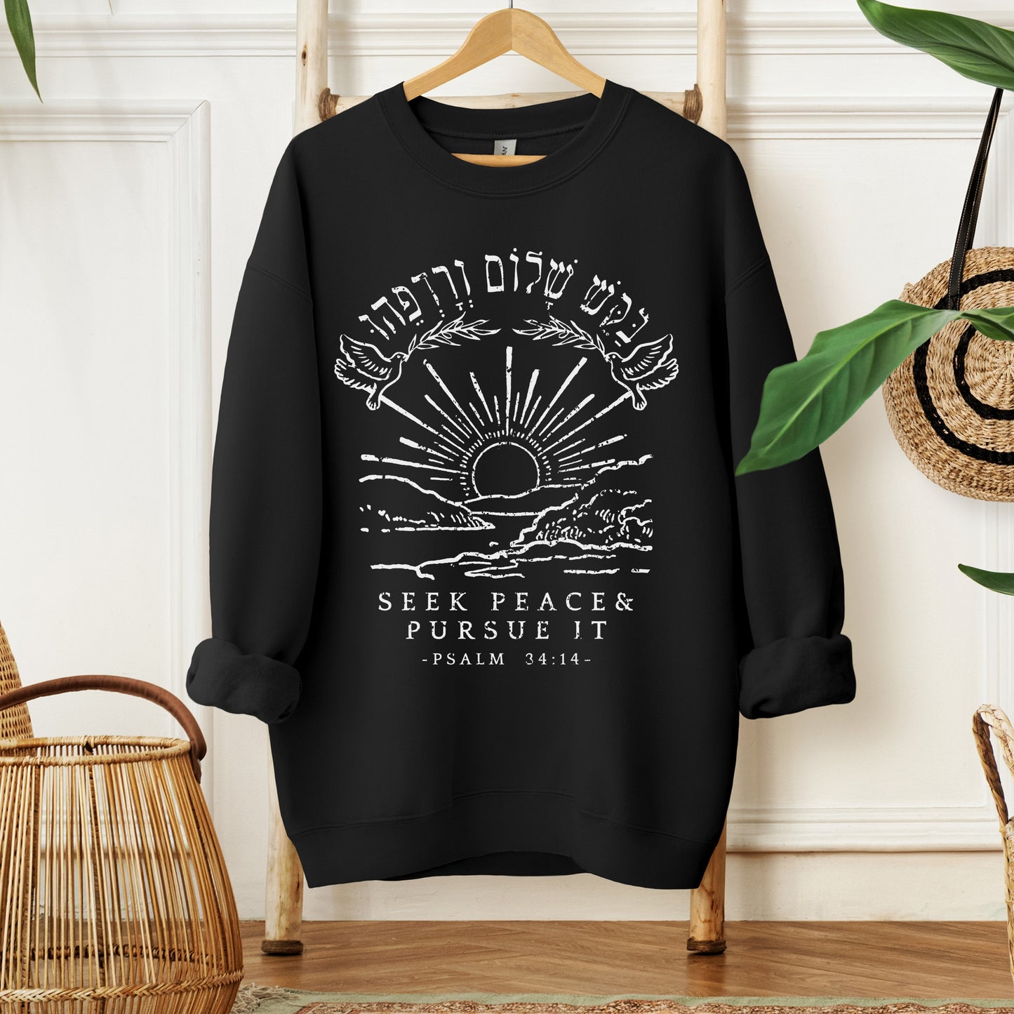 בקש שלום ורדפהו | Psalms 34 Verse In Hebrew Sweatshirt