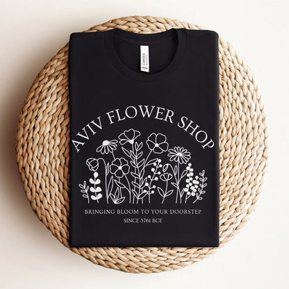 Aviv Flower Shop | Spring in Hebrew Funny Passover T-shirt
