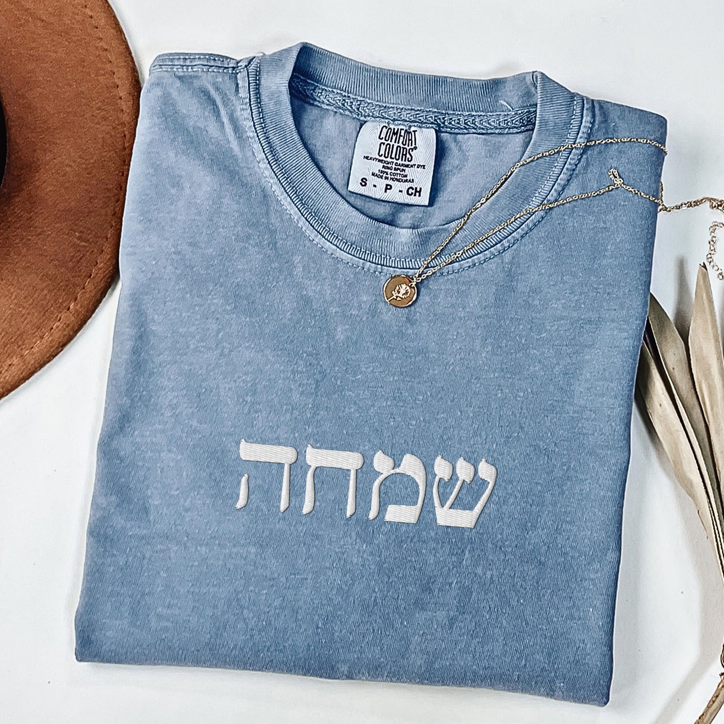 שמחה | Happiness In Hebrew Embroidered Washed T-shirt