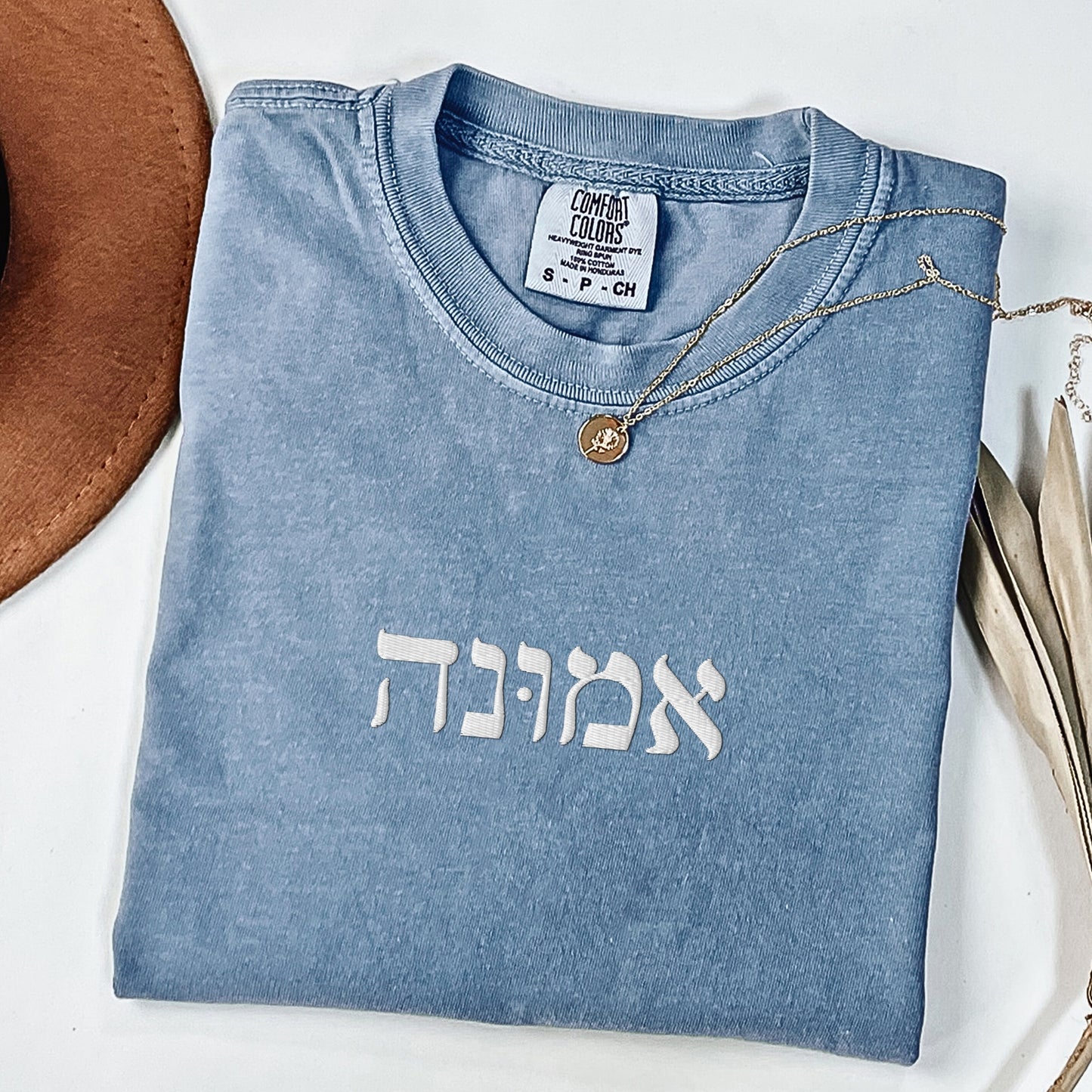 אמונה | Faith In Hebrew Embroidered Washed T-shirt