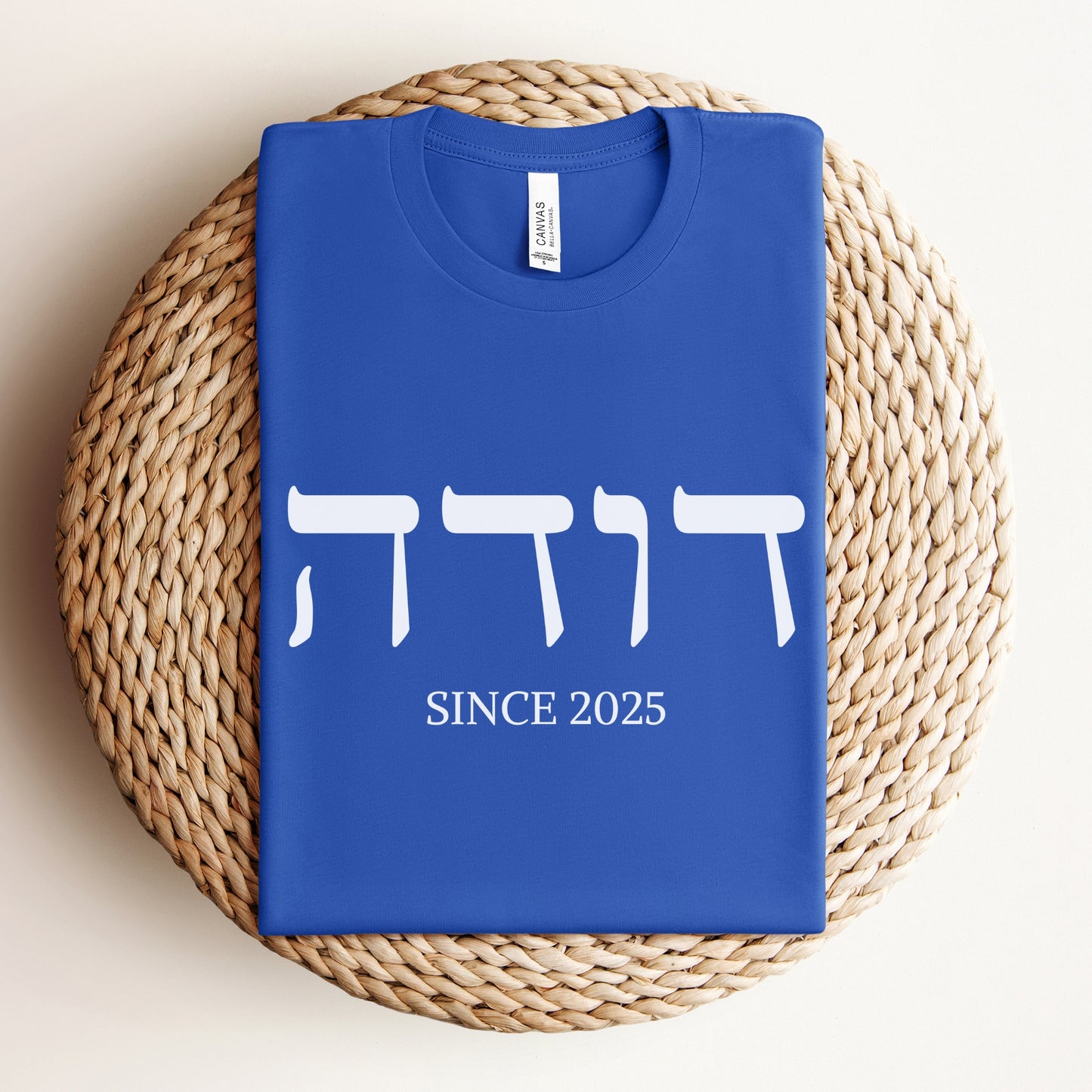 דודה | Auntie In Hebrew Custom Date T-shirt