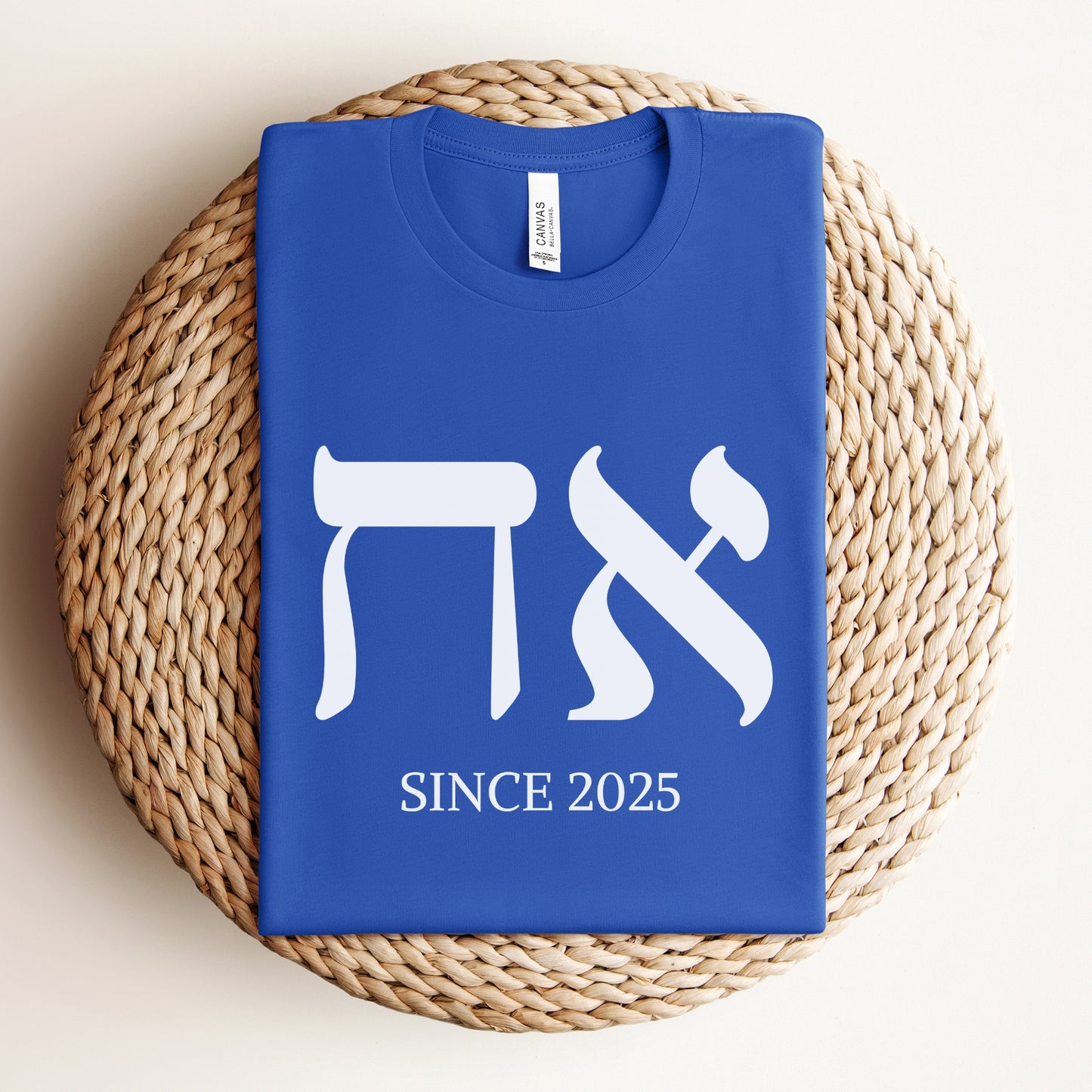 אח | Brother In Hebrew Custom Date T-shirt