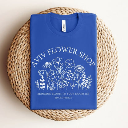 Aviv Flower Shop | Spring in Hebrew Funny Passover T-shirt