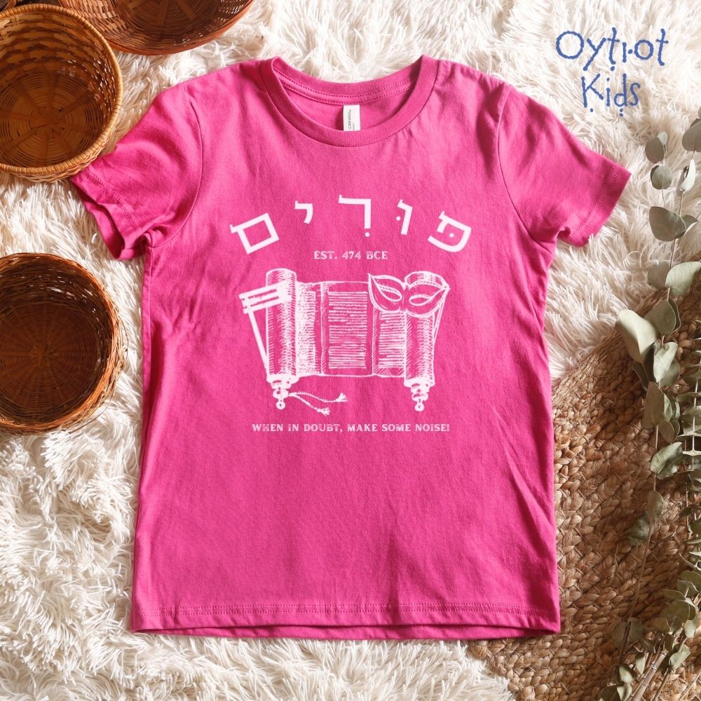 פורים EST. 474 | Purim Humor Hebrew Youth T-shirt