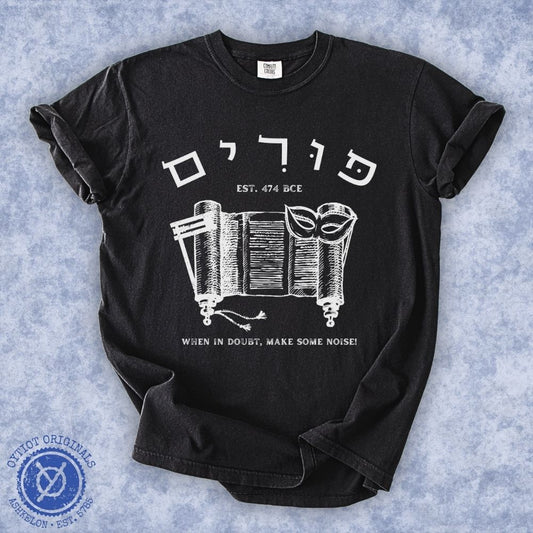 Purim in Hebrew | Jewish Humor Heavyweight T-shirt