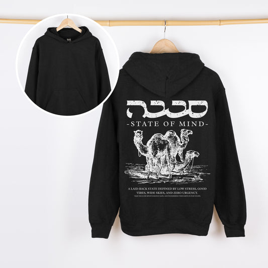 סבבה State Of Mind Hoodie