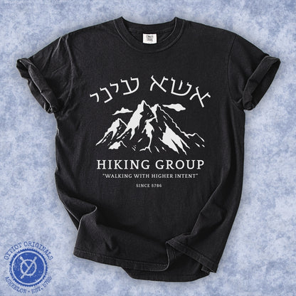 אשא עיני Hiking Group Heavyweight T-shirt